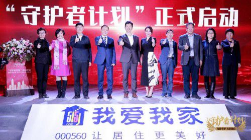 傳遞正向價值觀，我愛我家榮膺企業(yè)社會責(zé)任獎，深耕文化經(jīng)紀(jì)人服務(wù)