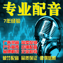 真人錄音 賦予聲音生命與溫度的專業藝術